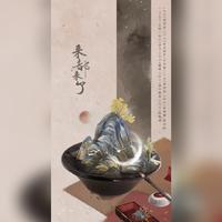 访玉 枫舞 - 十八相送(原版立体声伴奏)