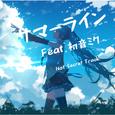 サマーライン (feat. 初音ミク)