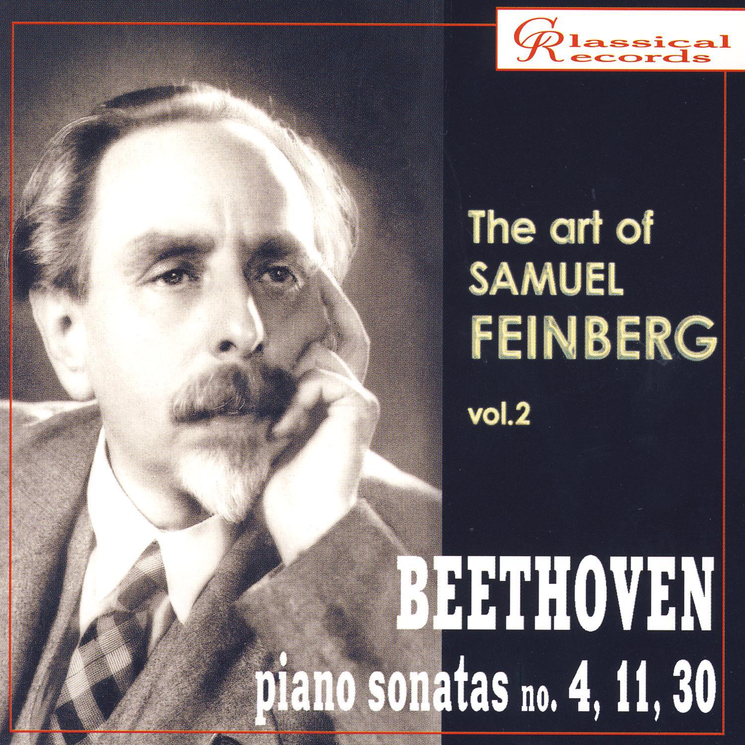 The Art of Samuel Feinberg, Vol. II: Beethoven, Sonatas No. 4, 11, 30专辑