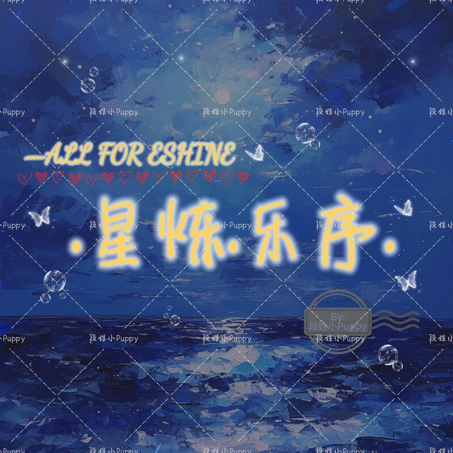 无人之岛（轻音乐Cover任然）