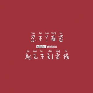 善朝教育（小玉学姐）一日看尽长安花