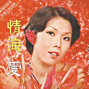 小村姑