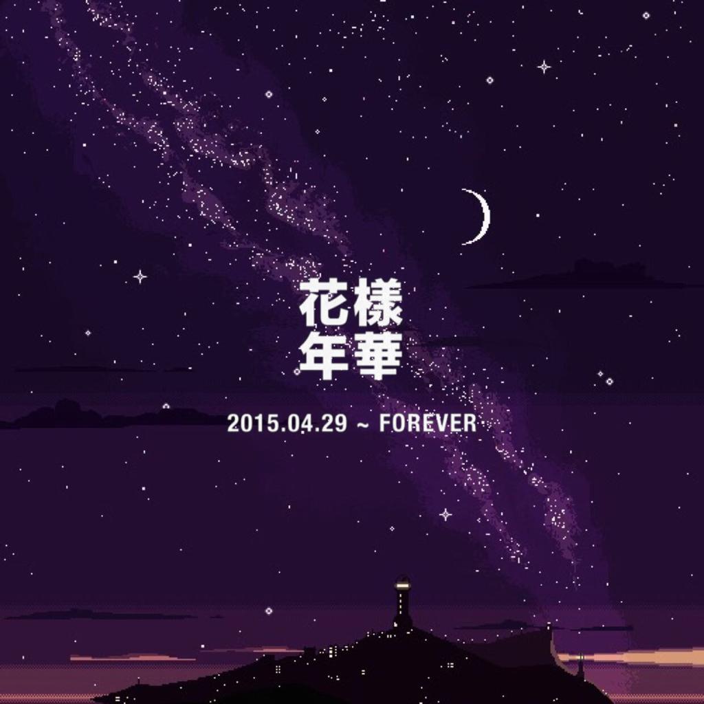 防弹少年团btsの花樣年華