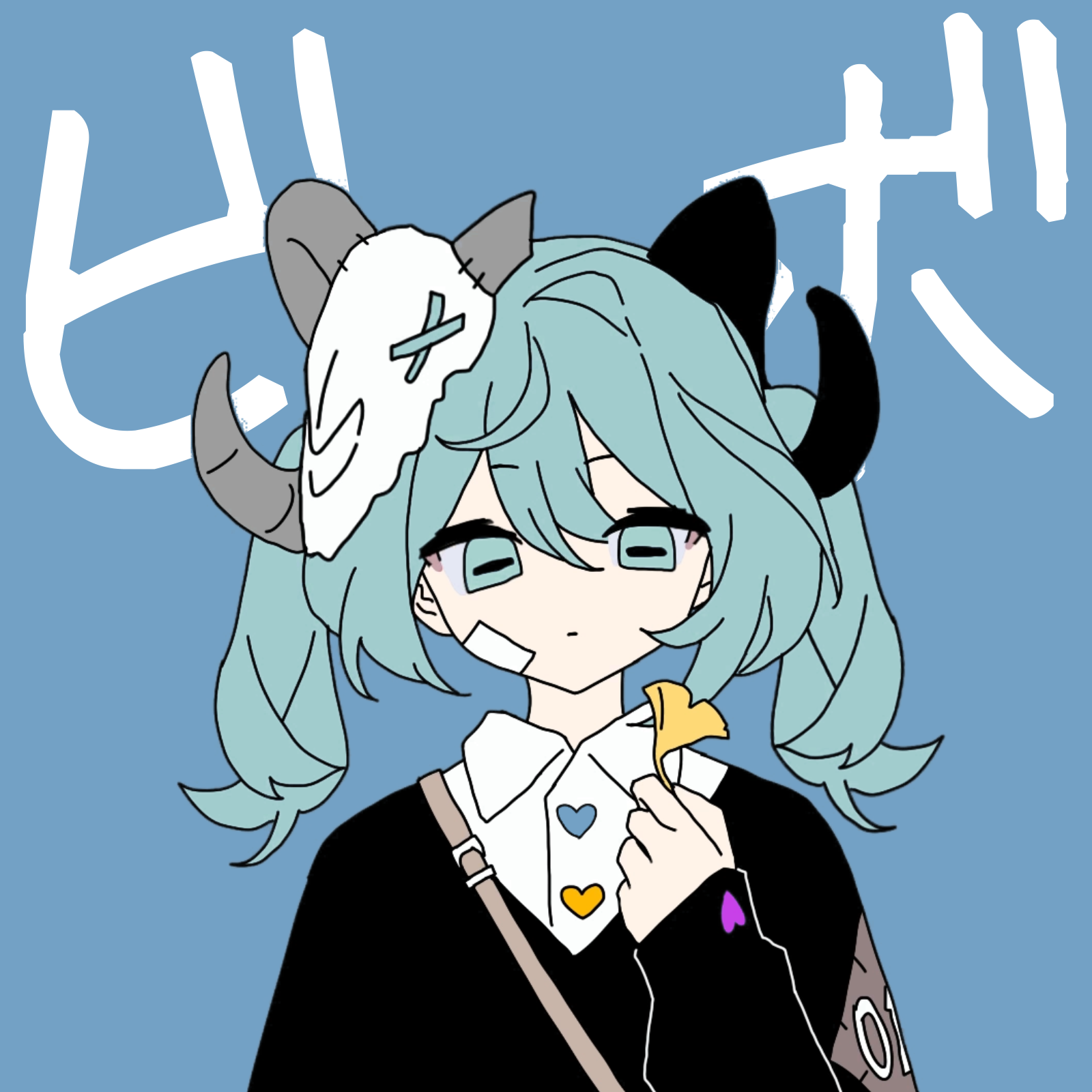 ビっボ (Bi Bo) feat. 初音ミク