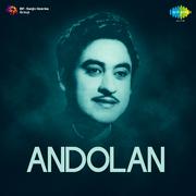 Andolan专辑