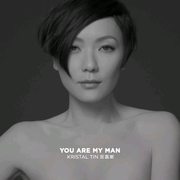 You Are My Man