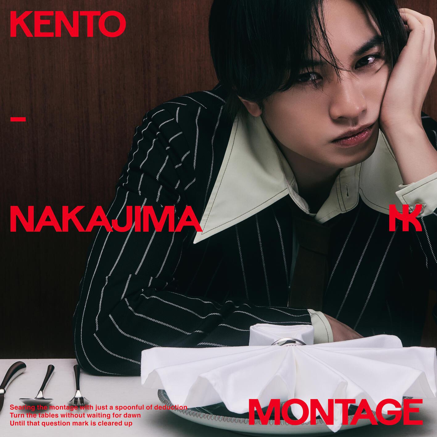 MONTAGE (Special Edition)专辑