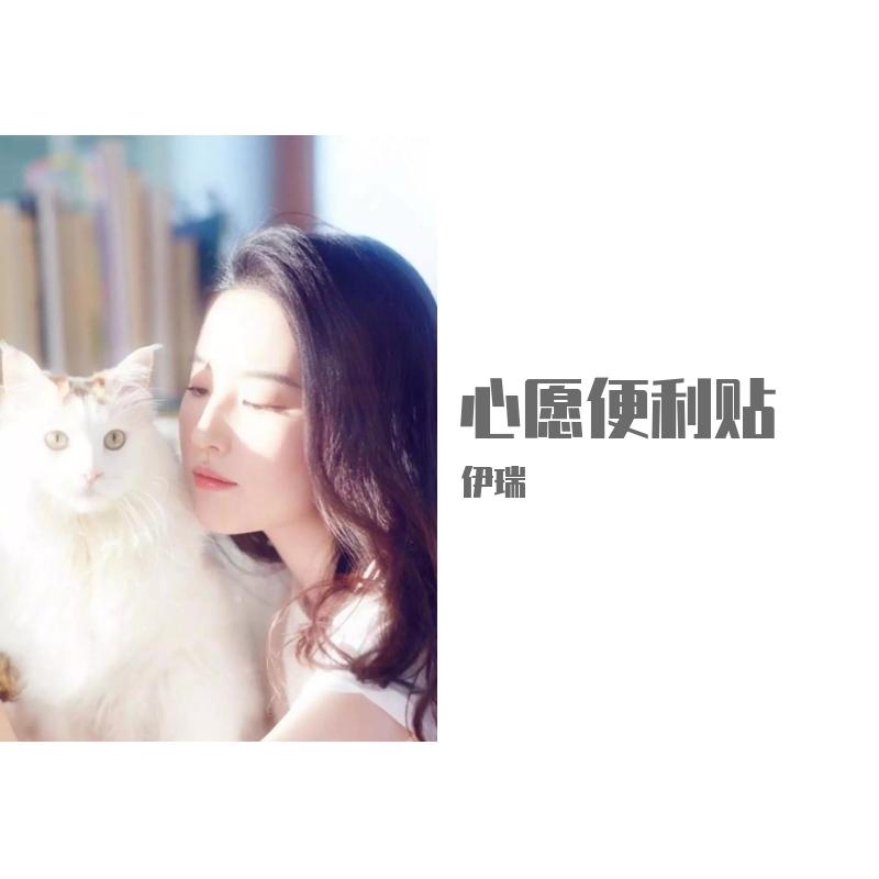 仰泳的鱼（翻自 TAIBIAN）