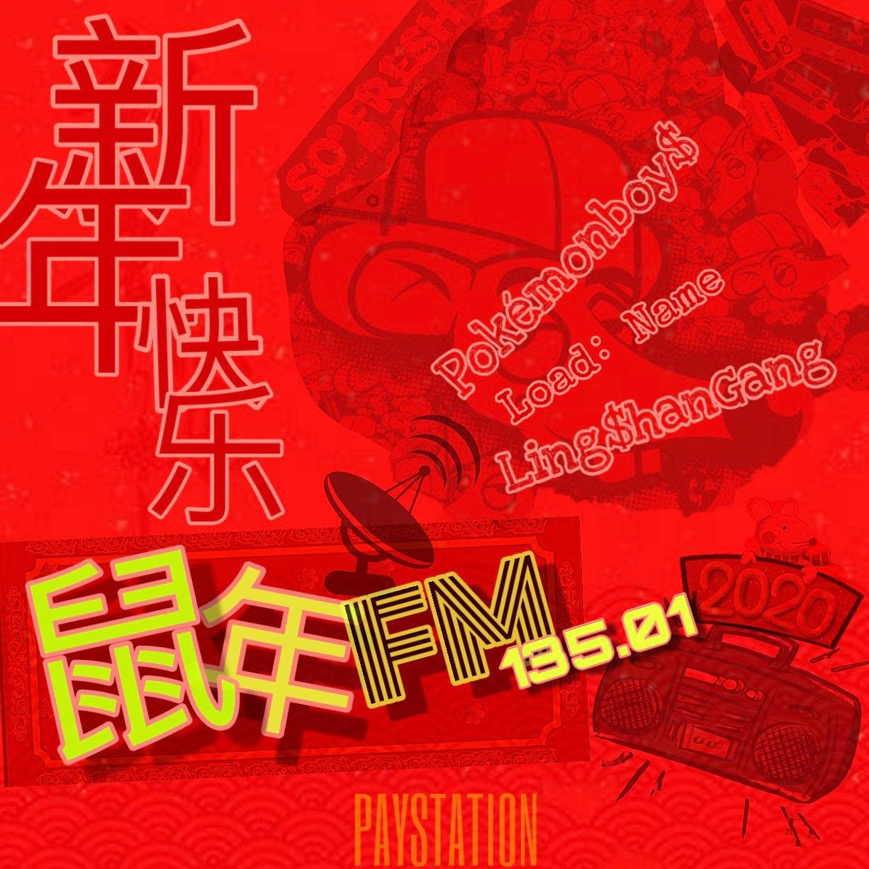鼠年FM135.01 （Prod.By Load：Name）
