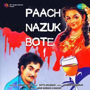 Paach Nazuk Bote