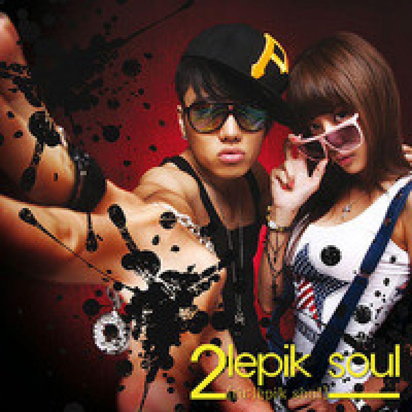 Hero [Single]