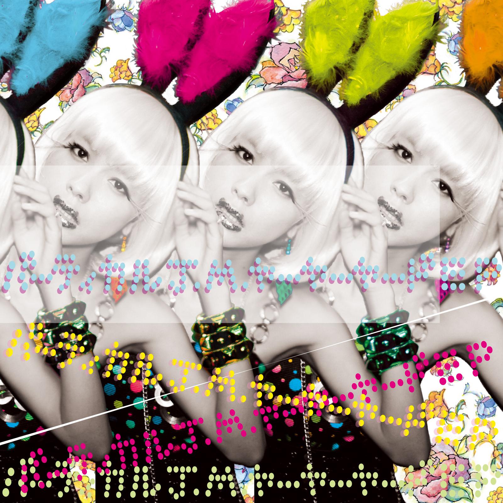 バーティカルJ.M.ヤーヤーヤードＥＰ