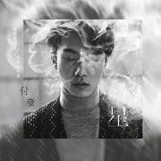 星