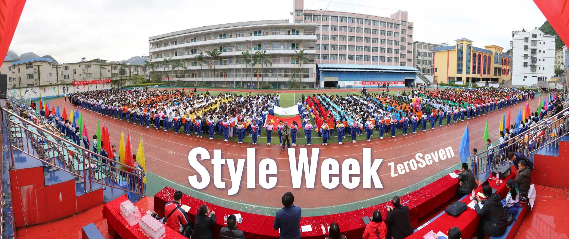 Style Week专辑