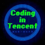 Coding in Tencent专辑