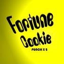 포츈쿠키(Fortune Cookie)专辑