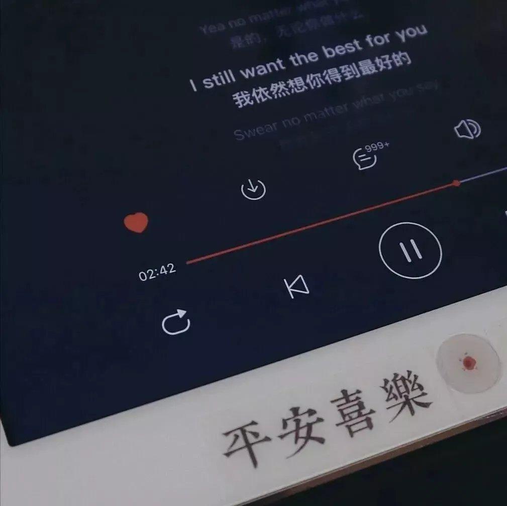 那些会让你突然安静的歌