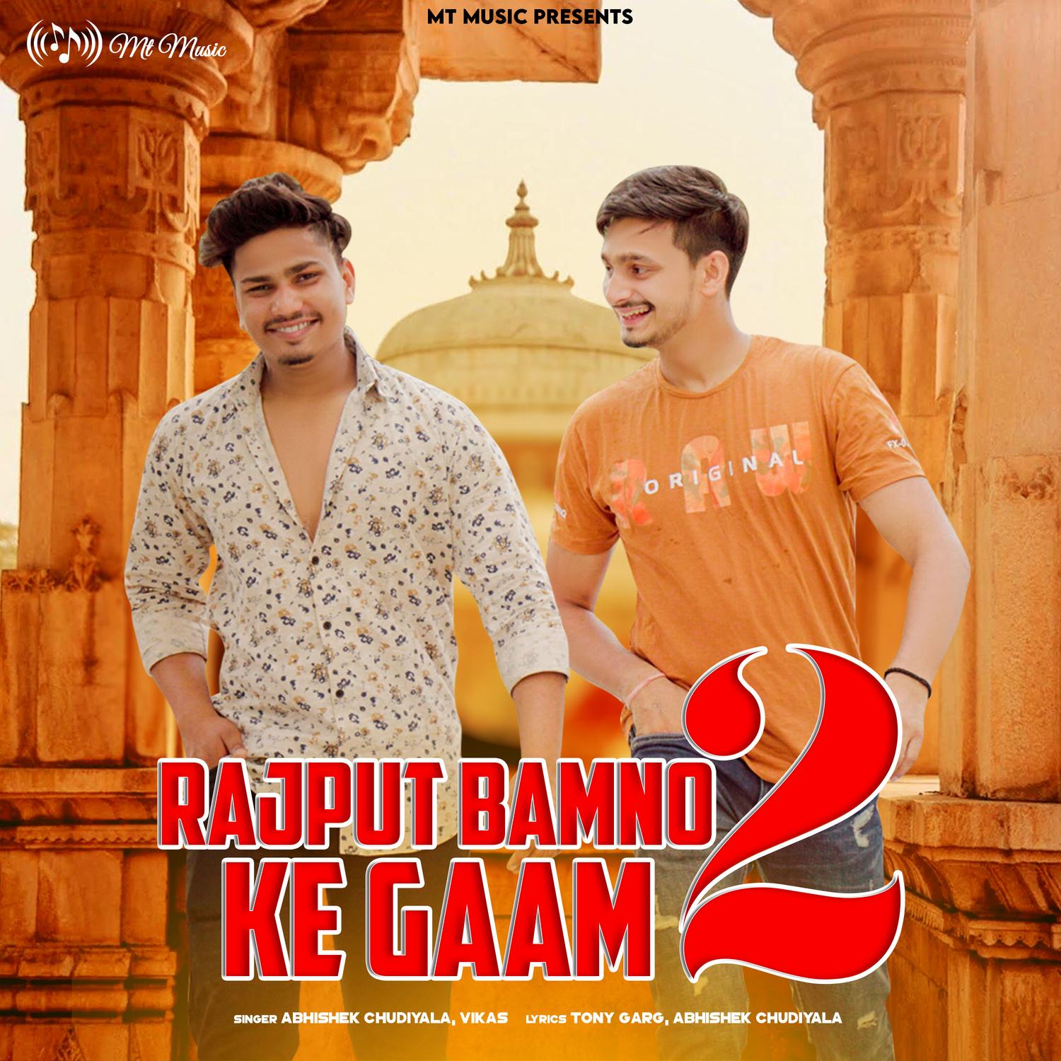 Rajput Bamno Ke Gaam 2 - Single