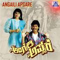 Angaili Apsare (Original Motion Picture Soundtrack)