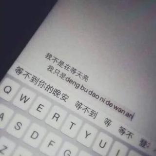 风靡曲子.