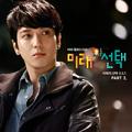 미래의 선택 OST Part 3