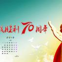 70人国歌合唱【纪念抗战胜利70周年】（参与者）专辑