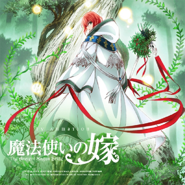 Here（魔法使的新娘 OP）