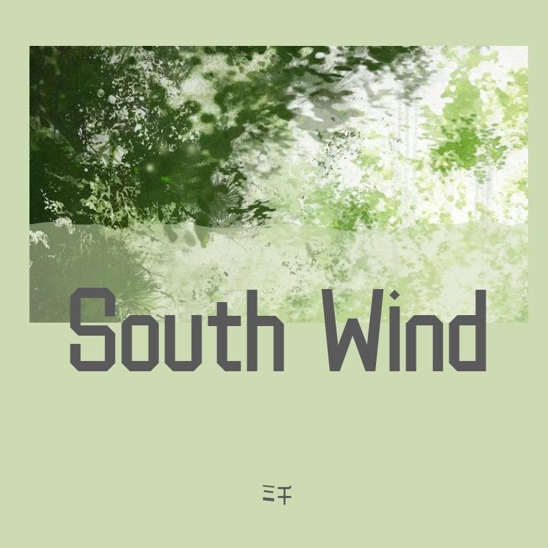 ミ千 - South Wind