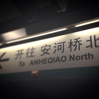民谣里的欢与悲丨哭与笑