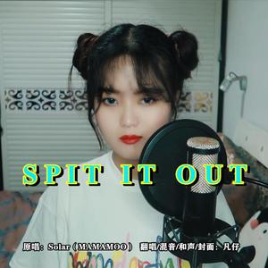 F(x) -Spit It Out （升7半音）