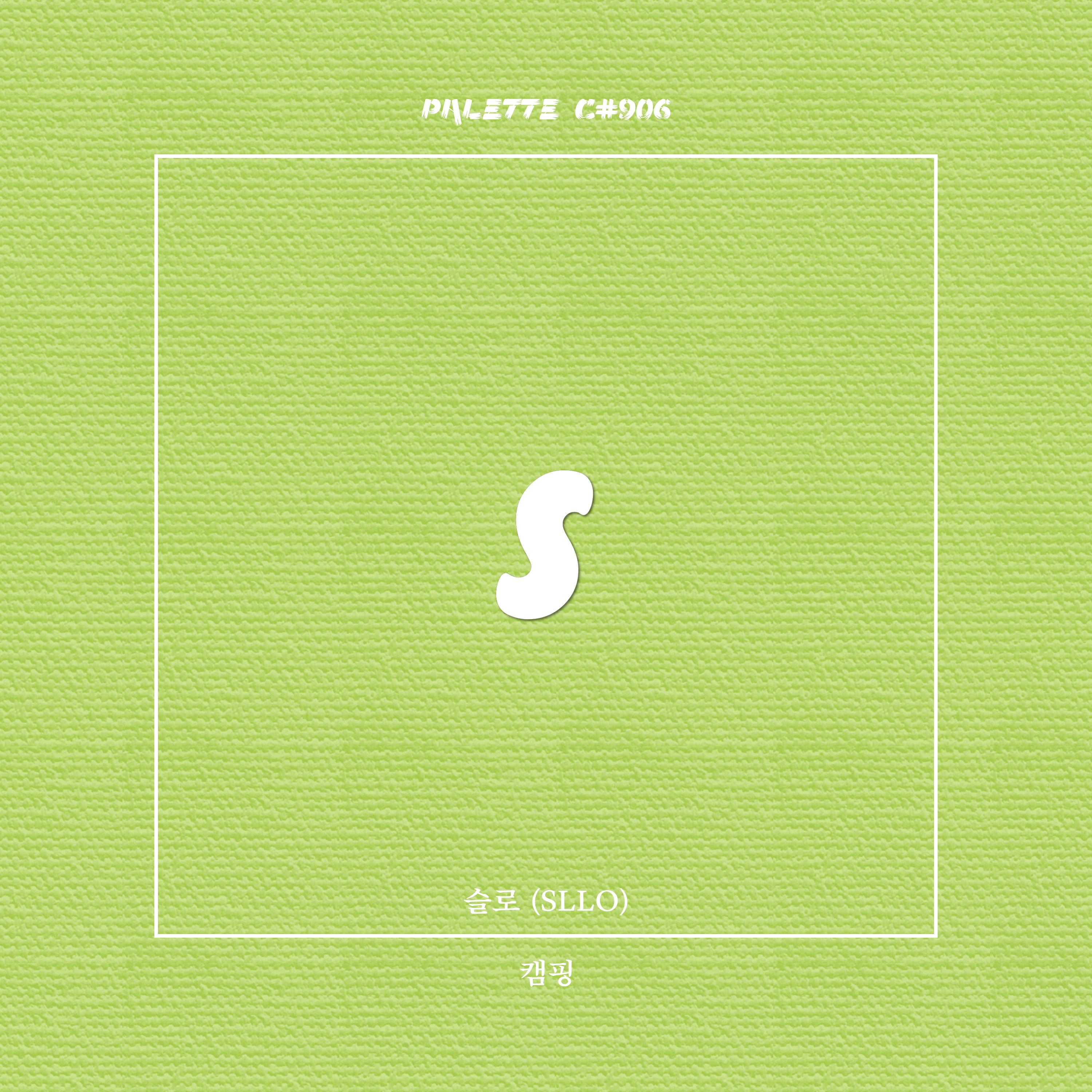 PALETTE C#906.
