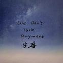 We Don't Talk Anymore（cover）专辑