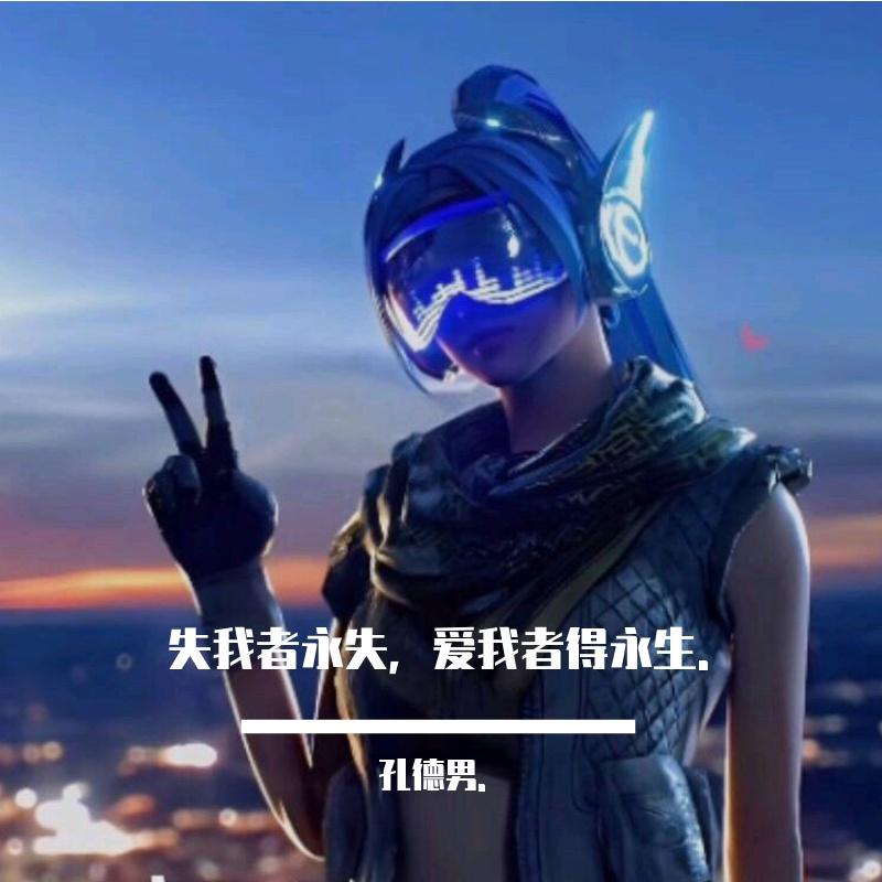 忘了我叭 留不住她就放手叭-热门原声专辑