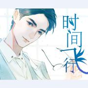 镇魂