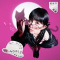 名侦探琳谊 My Ring World