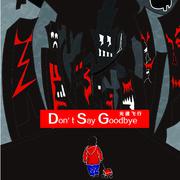 Don't Say Goodbye (清新版)