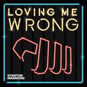 Loving Me Wrong (Remixes)专辑