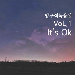 It&#039;s Ok【Live】消音