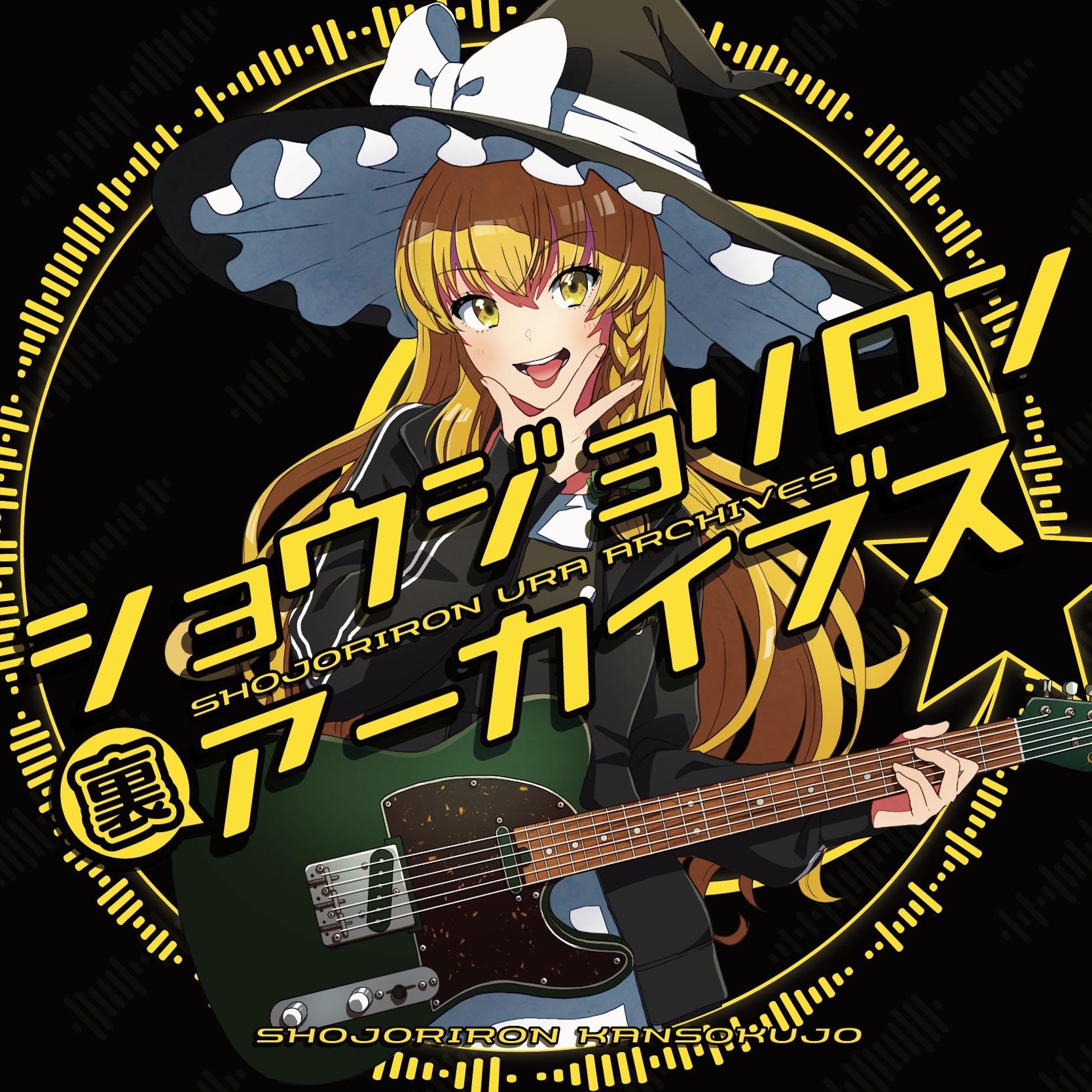 Last Donation(SA ver.)