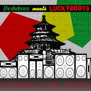 Dedubros meet LuckyRoots