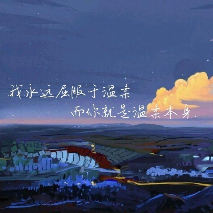 Chen-顾熙 理性温柔