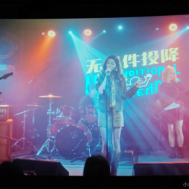独立乐队|惊艳的小众“好东西” | 在线播放 | 网易云音乐