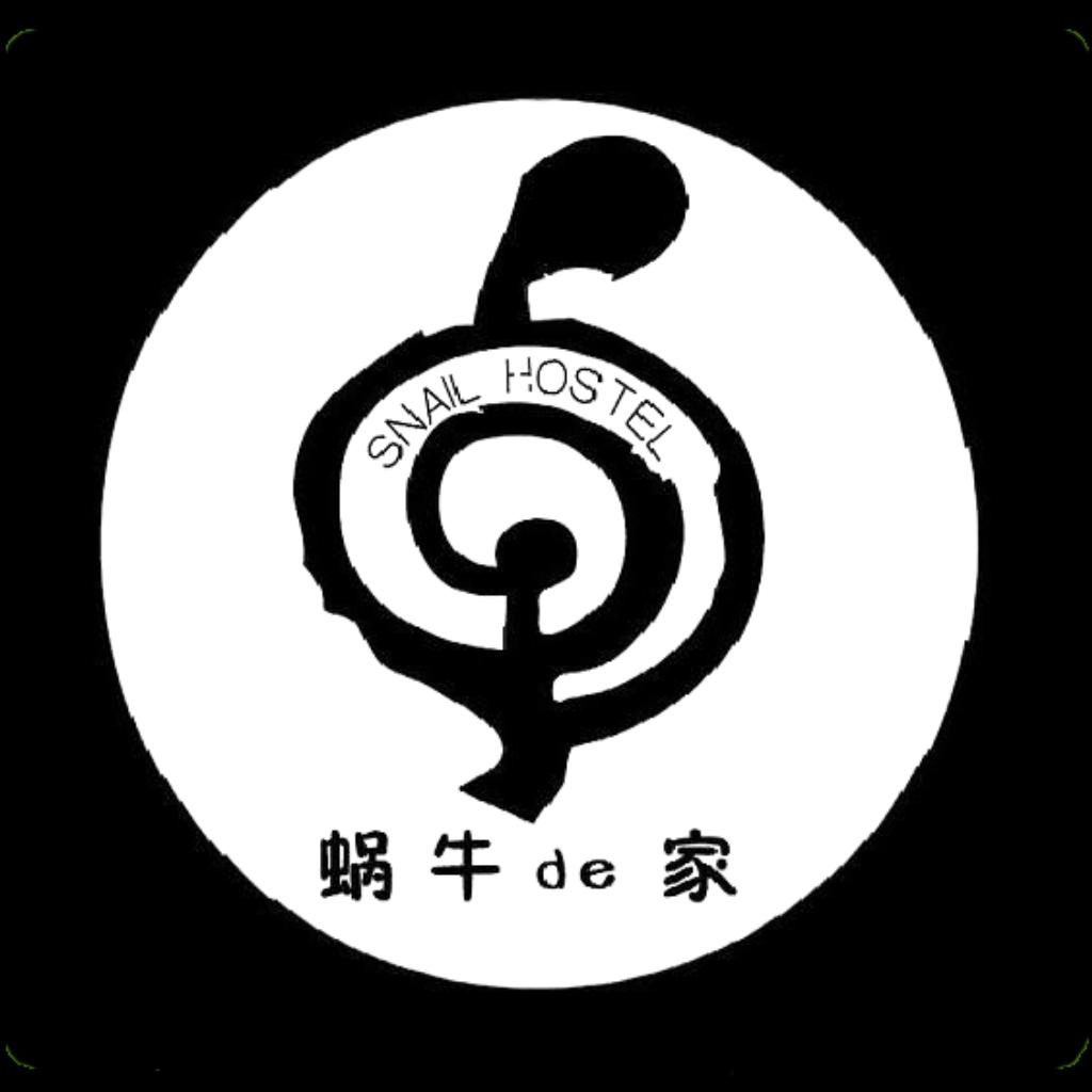 蒙语歌曲合辑－蜗牛de家