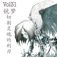 [DJ节目]LOA阿月的DJ节目 第33期