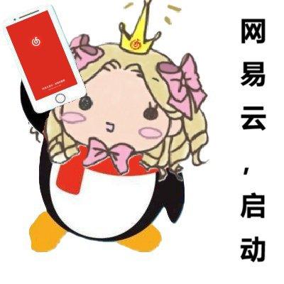 人活着就是为了葉月ゆら | 在线播放 | 网易云音乐