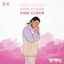 Pink Cloud专辑