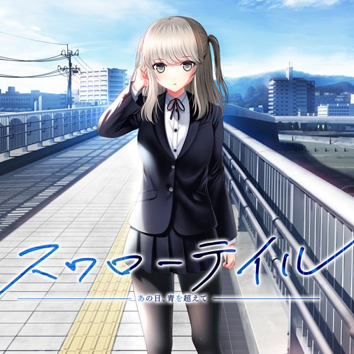 スワローテイル-あの日、青を超えて- Original Sound Track