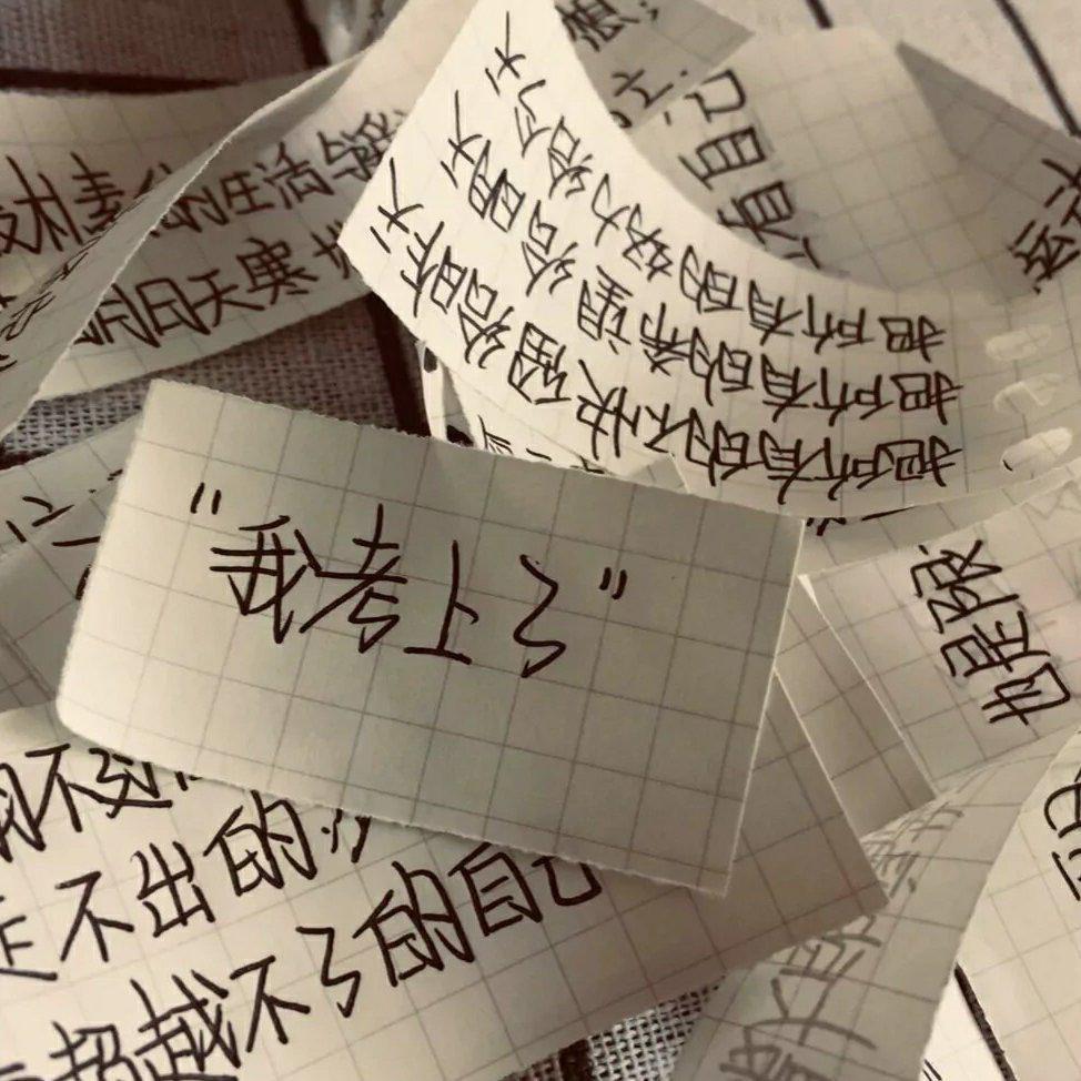 凌晨的月亮很美，像极了夜灯下奋斗的你