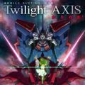 機動戦士ガンダム Twilight AXIS 赤き残影 オリジナル・サウンドトラック