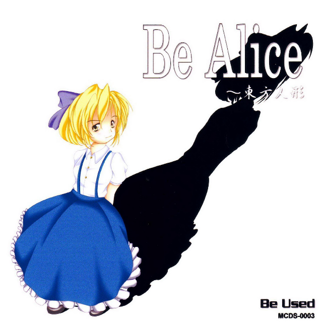 Be Alice　~ 东方人形